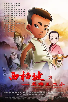 欧美日韩一区二区三区四区在线观看
