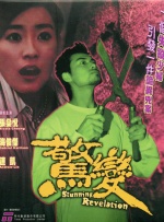 国产福利片在线
